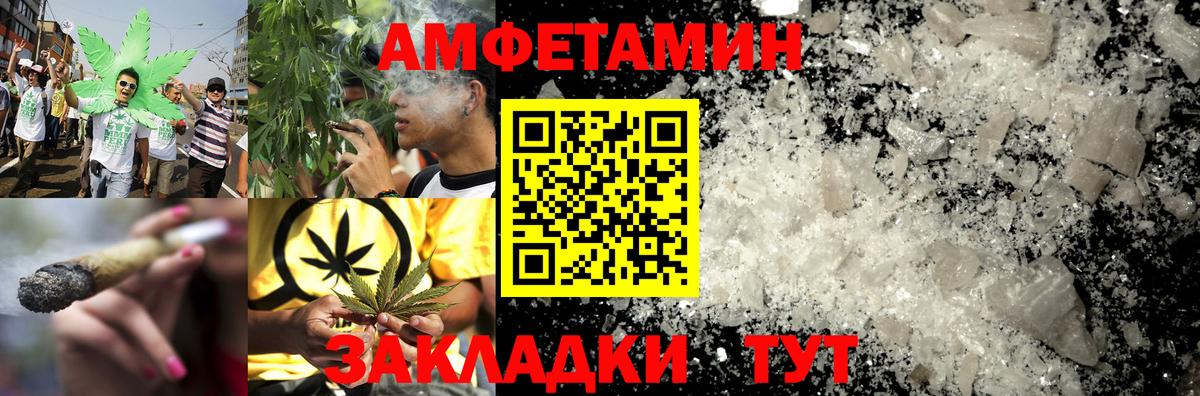 АМФ 98% Златоуст