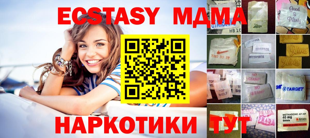 Гашиш Златоуст
