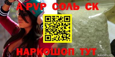 мяу мяу кристалл Кумертау