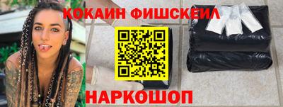 мяу мяу кристалл Кумертау