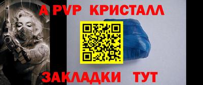 скорость mdpv Кунгур