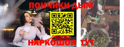 мяу мяу кристалл Кумертау