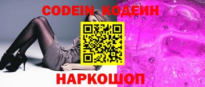 мяу мяу кристалл Кумертау