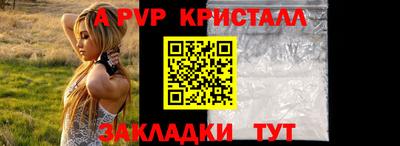 скорость mdpv Кунгур