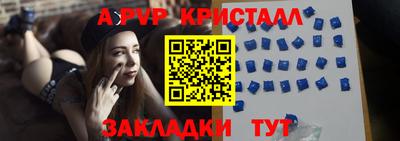 мяу мяу кристалл Кумертау