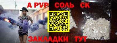 мяу мяу кристалл Кумертау