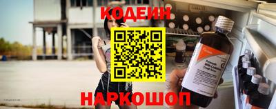мяу мяу кристалл Кумертау
