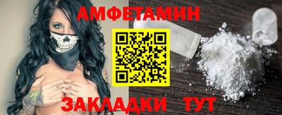мяу мяу кристалл Кумертау