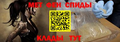 мяу мяу кристалл Кумертау