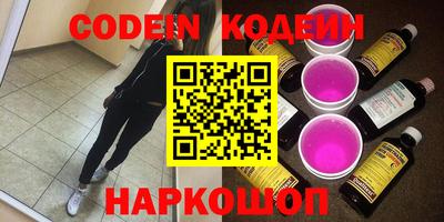 мяу мяу кристалл Кумертау