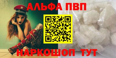 мяу мяу кристалл Кумертау