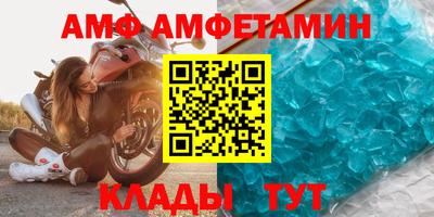 мяу мяу кристалл Кумертау