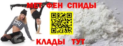 мяу мяу кристалл Кумертау