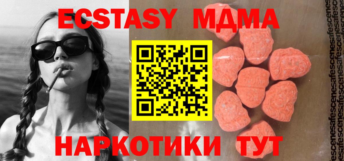 Златоуст  Гашиш  Cocaine  Codein  Вход с VPN  МЕФ кристаллы  МАРИХУАНА 