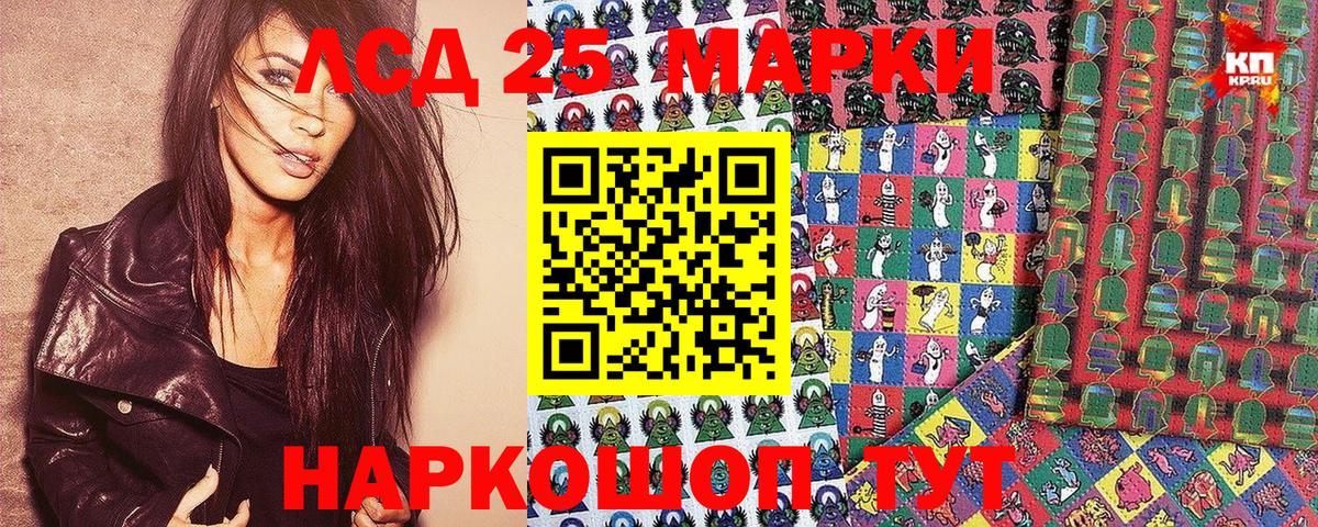 Марки N-bome  Вход с VPN  Златоуст  Наркотические марки 1,5мг 
