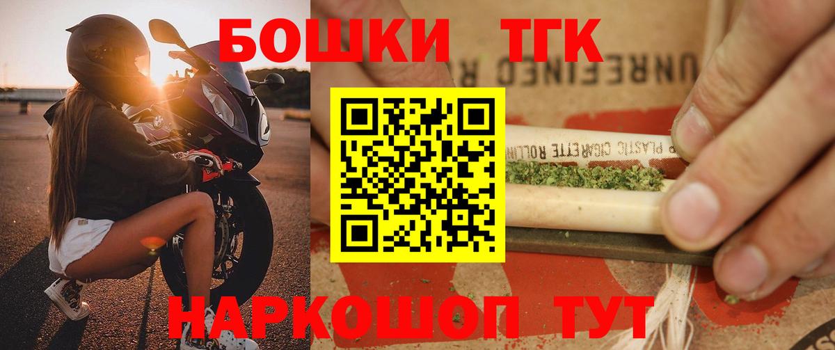 Бошки Шишки AK-47  Конопля индика  Бошки марихуана ГИДРОПОН  Вход с VPN  Златоуст  Канабис LSD WEED 